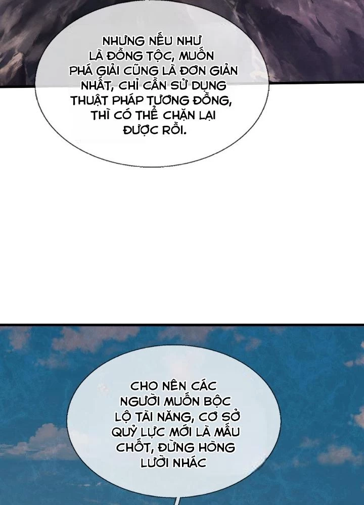 Ngạo Thị Thiên Địa Chapter  621 - 43