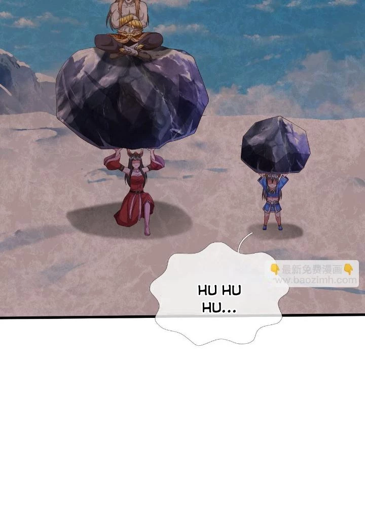 Ngạo Thị Thiên Địa Chapter  621 - 45