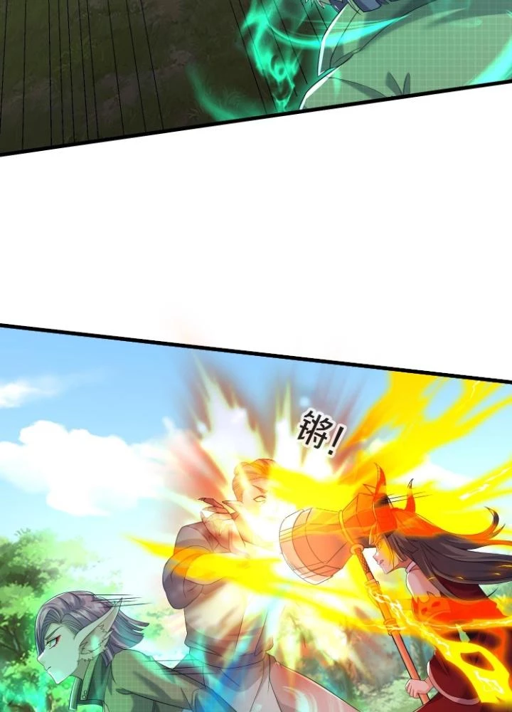 Ngạo Thị Thiên Địa Chapter  623 - 23