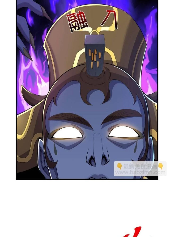 Ngạo Thị Thiên Địa Chapter 625 - 37