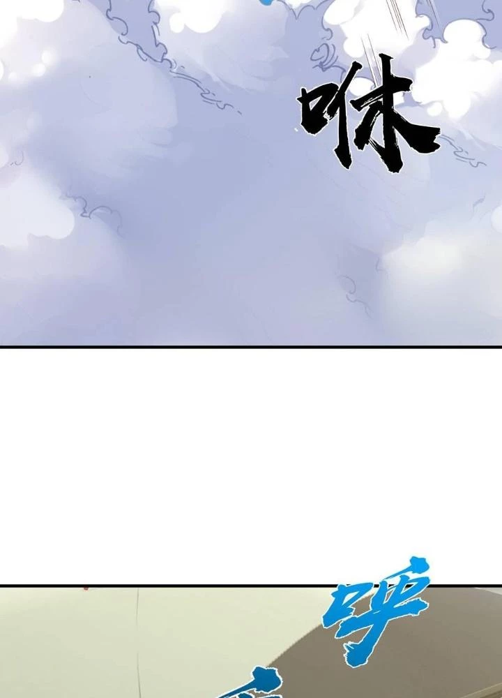 Ngạo Thị Thiên Địa Chapter 625 - 49