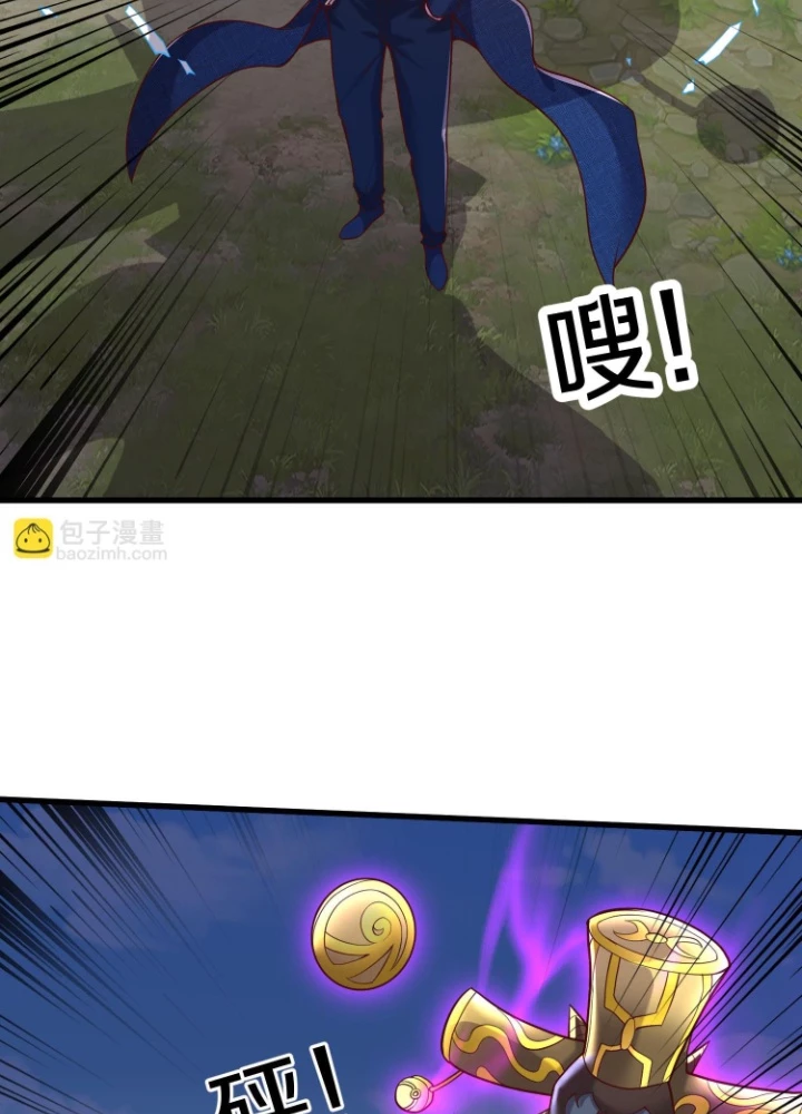 Ngạo Thị Thiên Địa Chapter  626 - 25