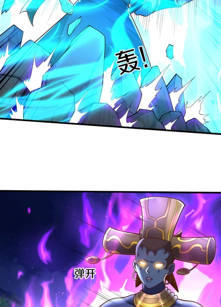 Ngạo Thị Thiên Địa Chapter  626 - 43