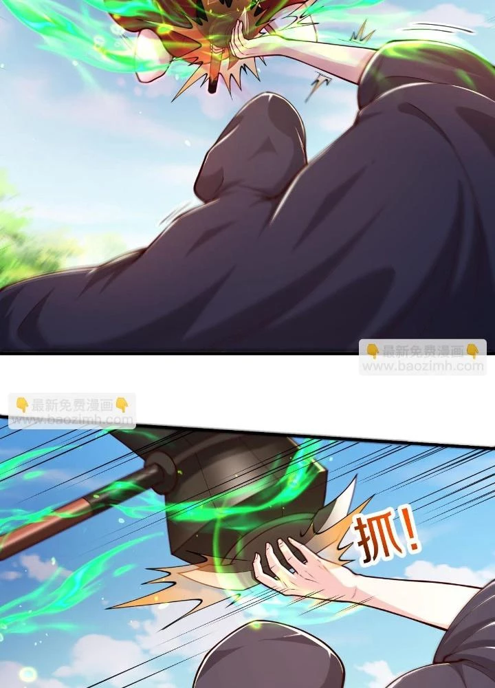 Ngạo Thị Thiên Địa Chapter 627 - 53