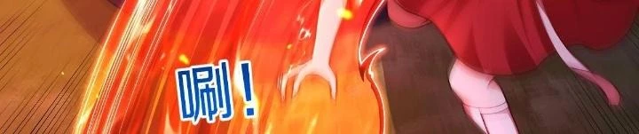 Ngạo Thị Thiên Địa Chapter 627 - 60