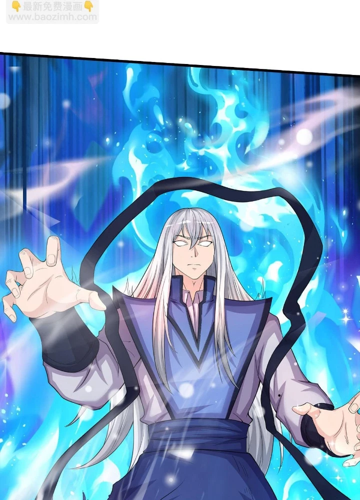 Ngạo Thị Thiên Địa Chapter 630 - 73