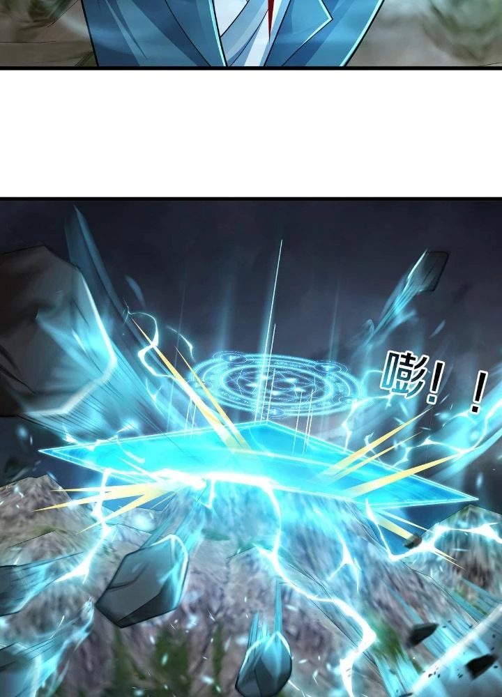 Ngạo Thị Thiên Địa Chapter  631 - 41