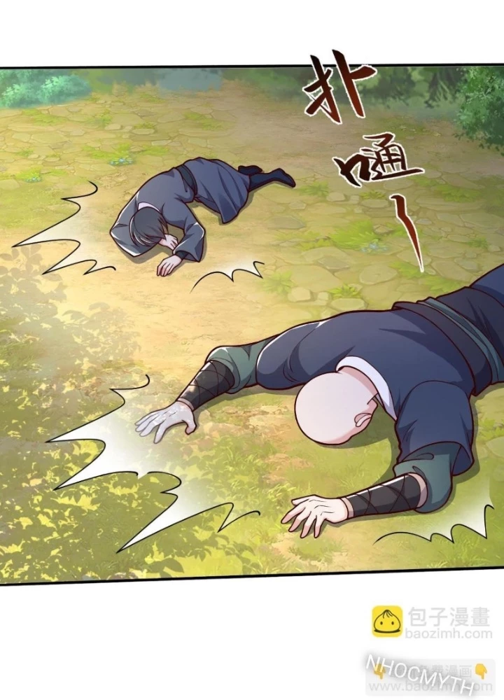 Ngạo Thị Thiên Địa Chapter 634 - 33