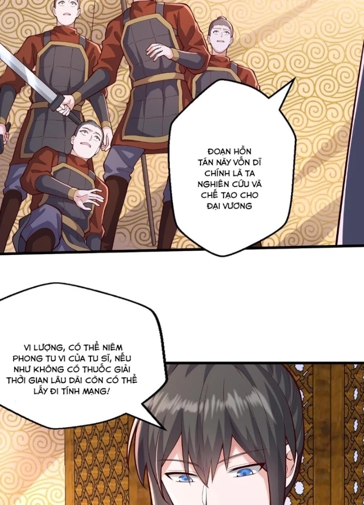 Ngạo Thị Thiên Địa Chapter  637 - 57