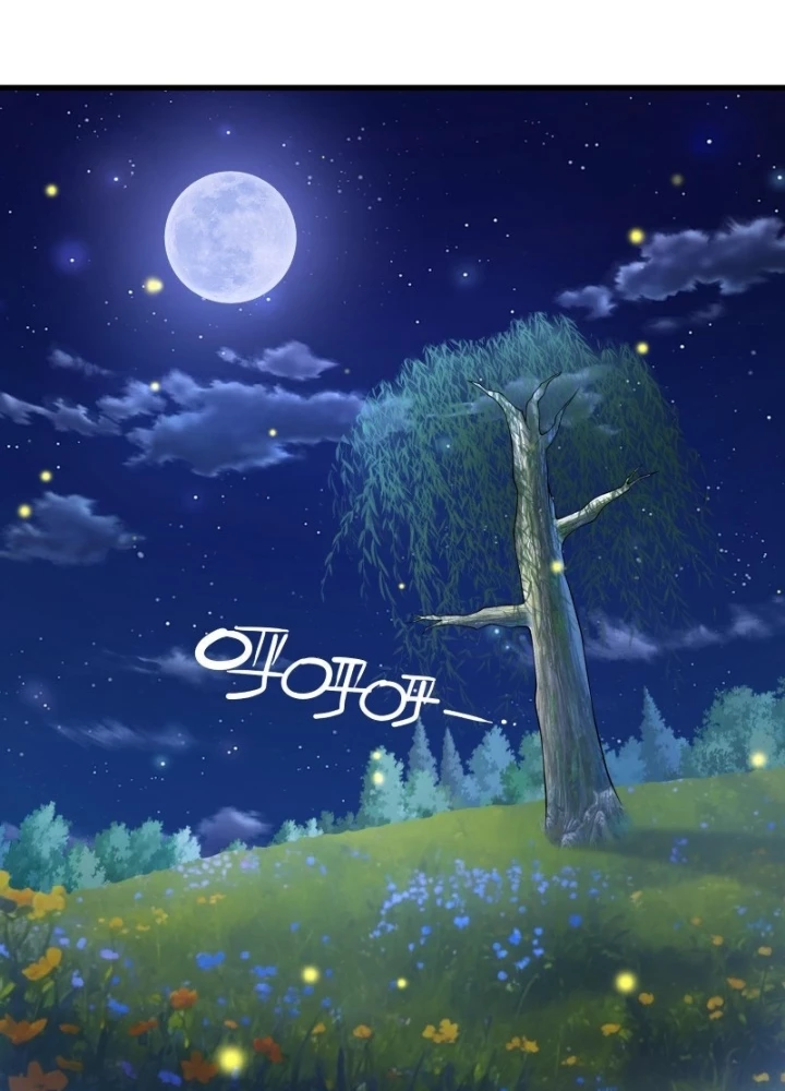 Ngạo Thị Thiên Địa Chapter 638 - 35