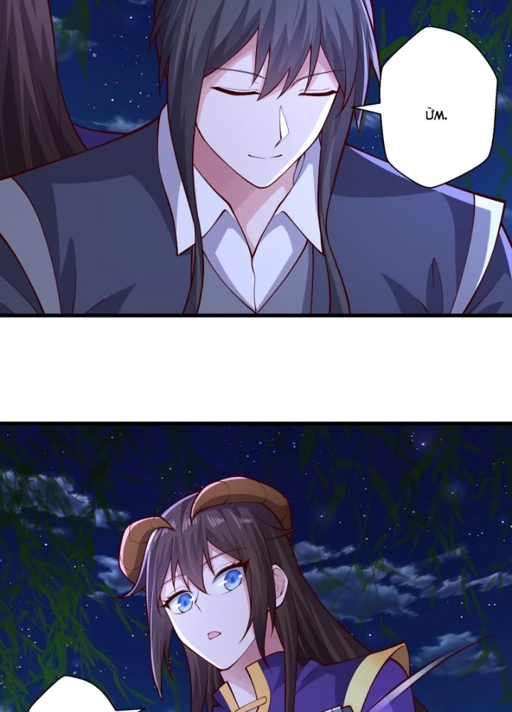 Ngạo Thị Thiên Địa Chapter 638 - 41