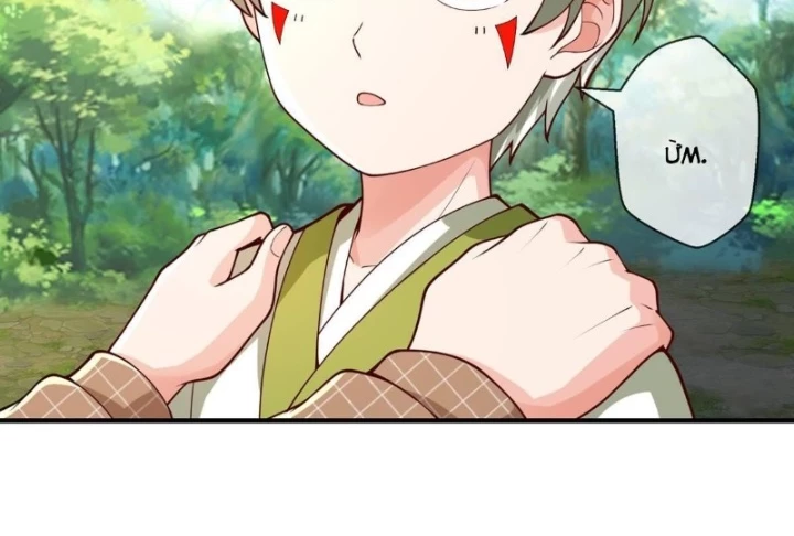 Ngạo Thị Thiên Địa Chapter 641 - 67