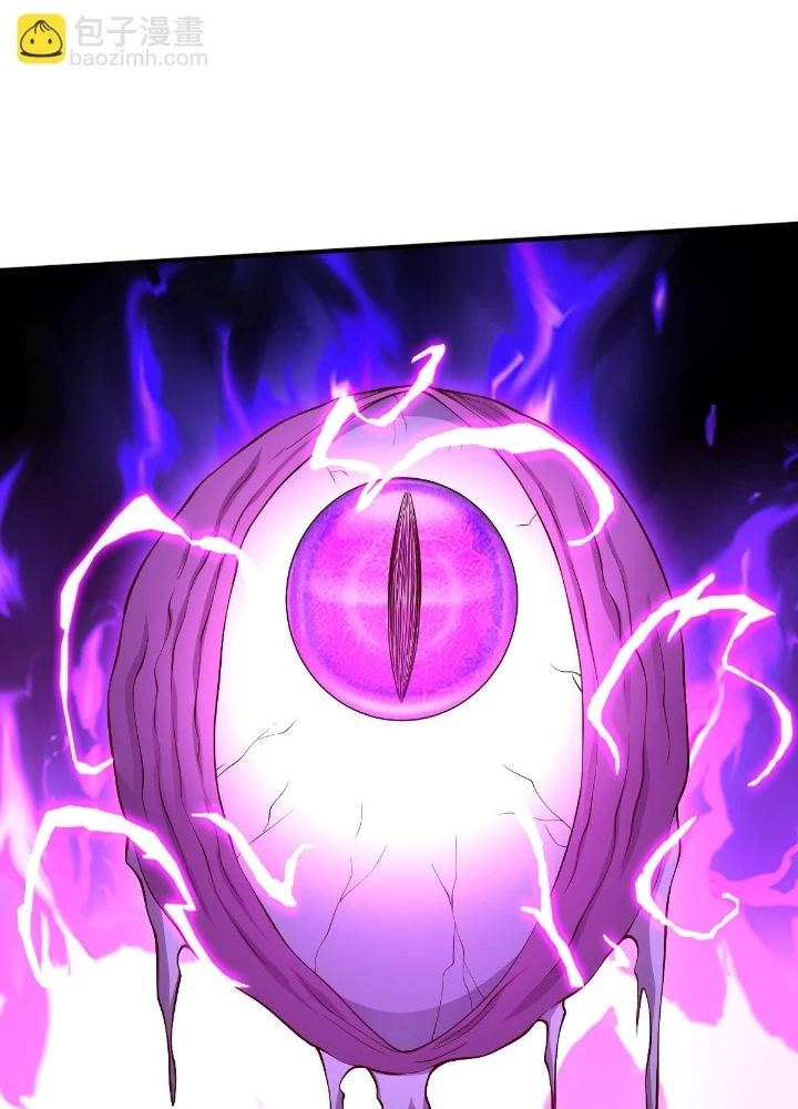 Ngạo Thị Thiên Địa Chapter  643 - 47