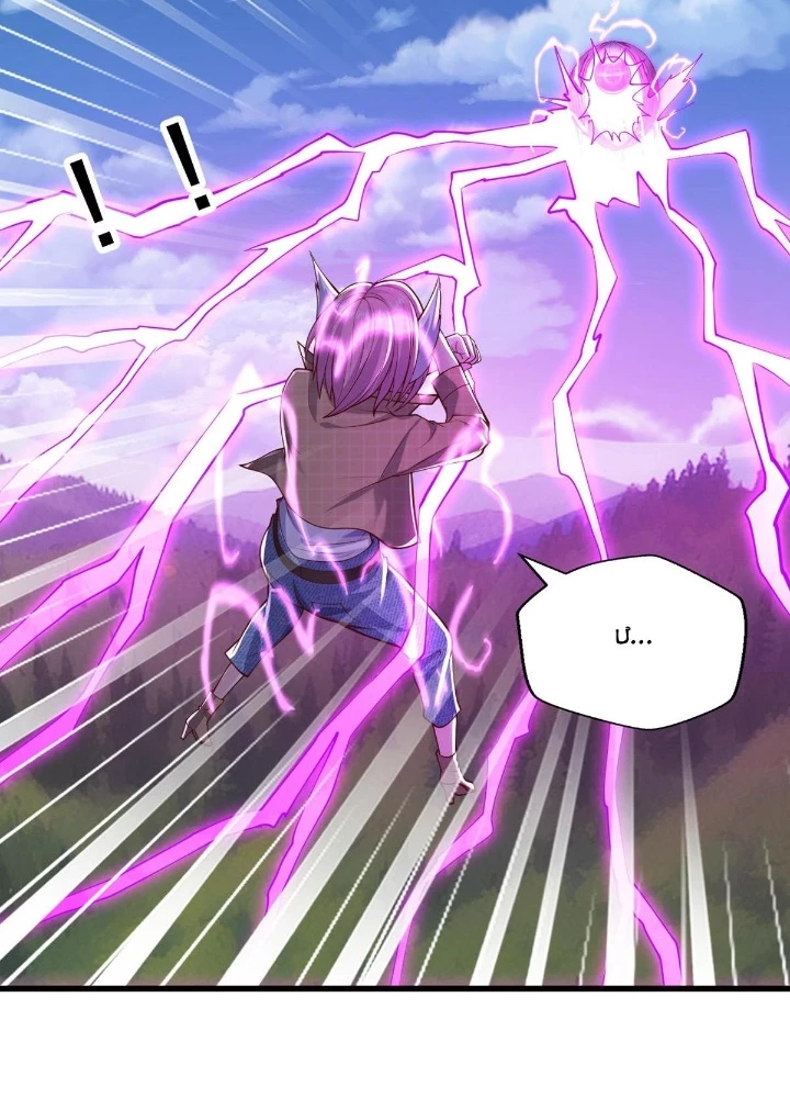 Ngạo Thị Thiên Địa Chapter  644 - 31