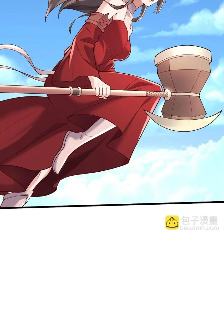 Ngạo Thị Thiên Địa Chapter  644 - 45