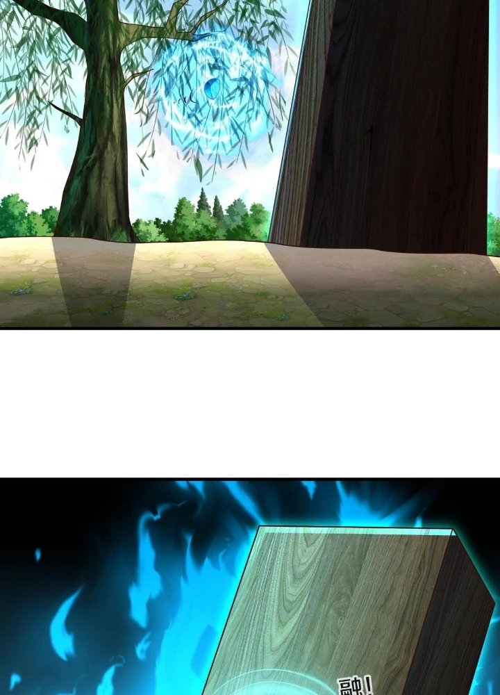 Ngạo Thị Thiên Địa Chapter  644 - 55