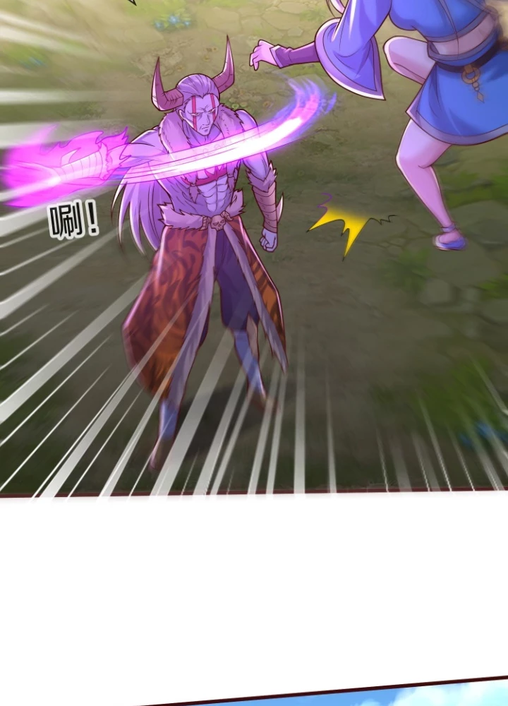 Ngạo Thị Thiên Địa Chapter 645 - 43