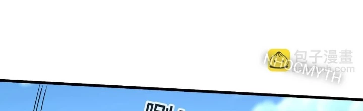 Ngạo Thị Thiên Địa Chapter 646 - 2