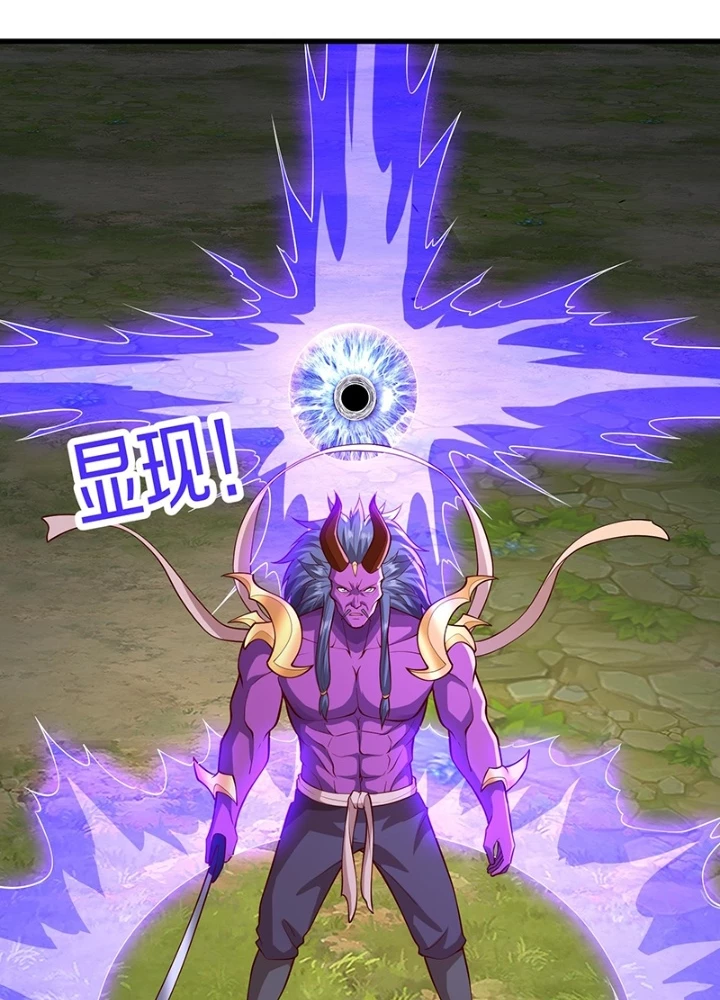 Ngạo Thị Thiên Địa Chapter 650 - 29