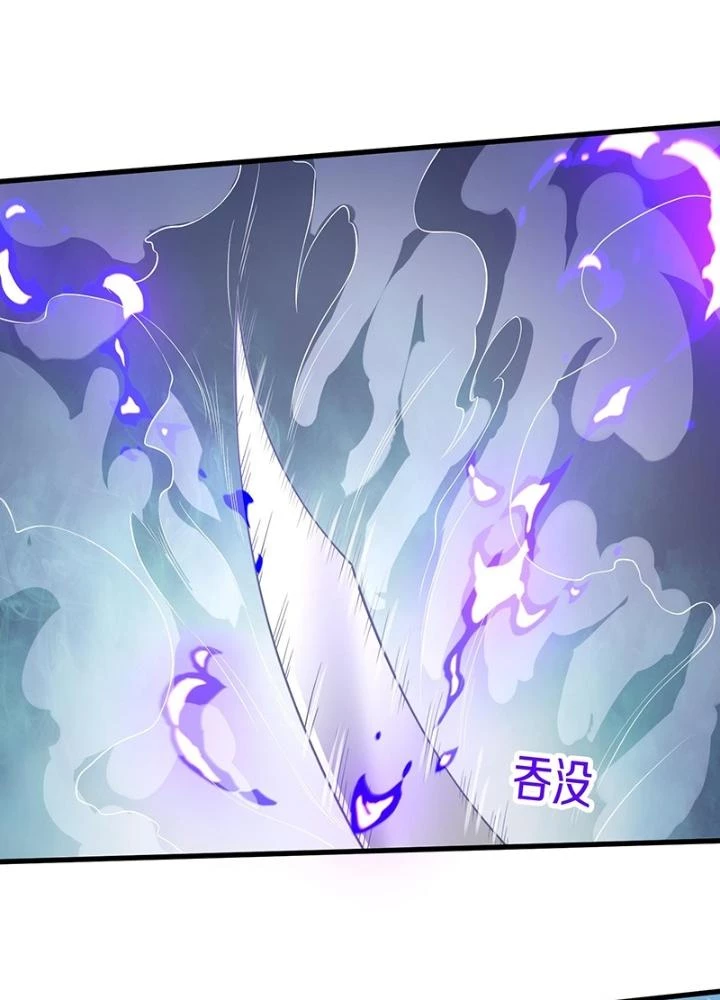 Ngạo Thị Thiên Địa Chapter 650 - 33