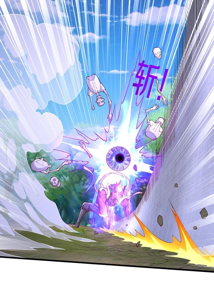 Ngạo Thị Thiên Địa Chapter 650 - 53