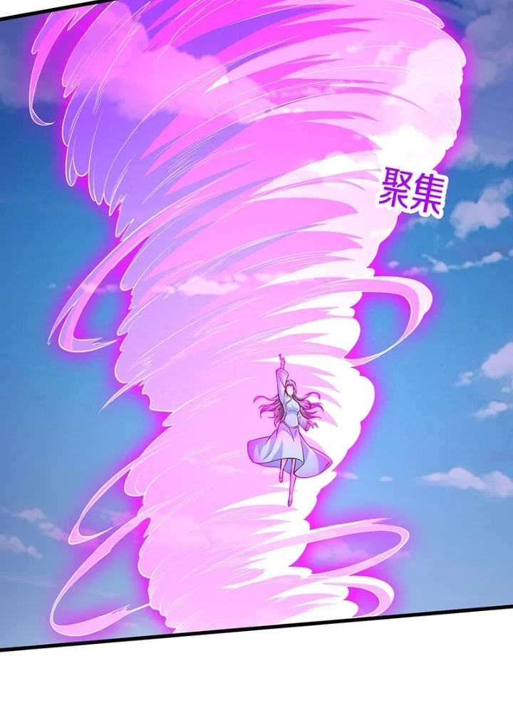 Ngạo Thị Thiên Địa Chapter 650 - 57