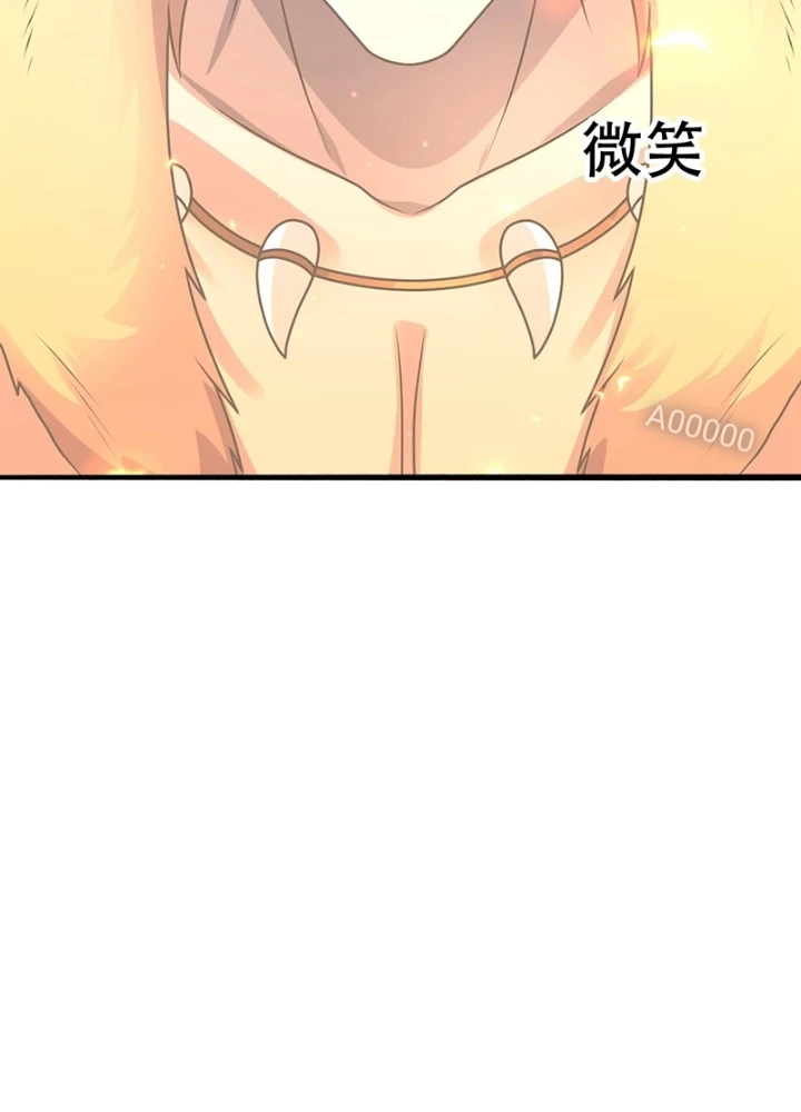 Ngạo Thị Thiên Địa Chapter 652 - 13