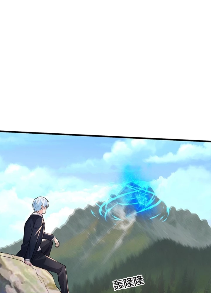 Ngạo Thị Thiên Địa Chapter 652 - 25