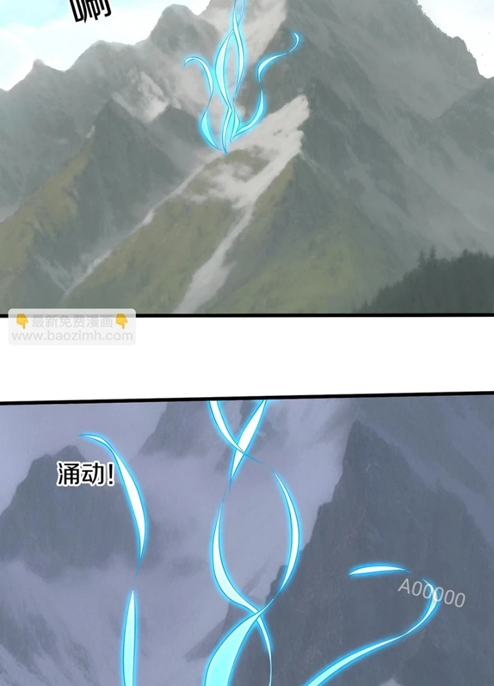 Ngạo Thị Thiên Địa Chapter 652 - 43