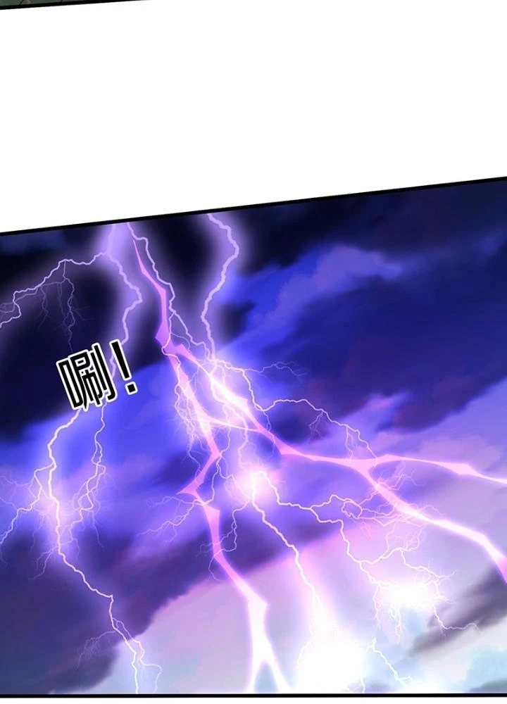 Ngạo Thị Thiên Địa Chapter 652 - 51