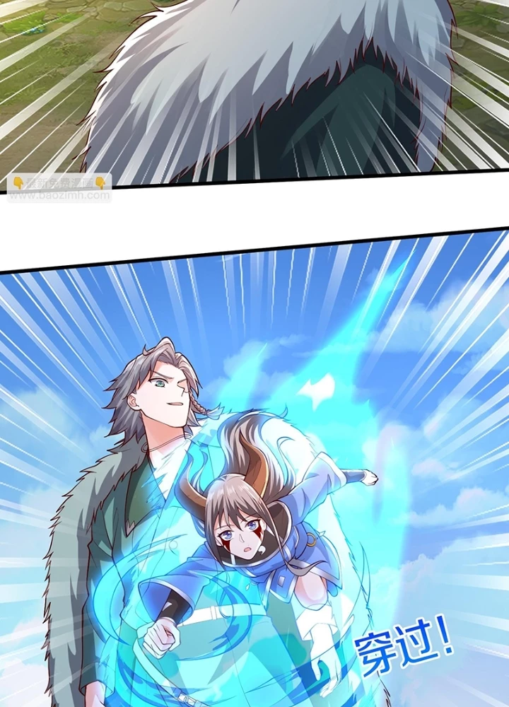 Ngạo Thị Thiên Địa Chapter 654 - 47