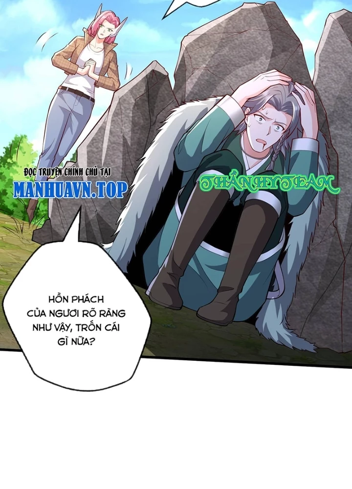 Ngạo Thị Thiên Địa Chapter  655 - 5