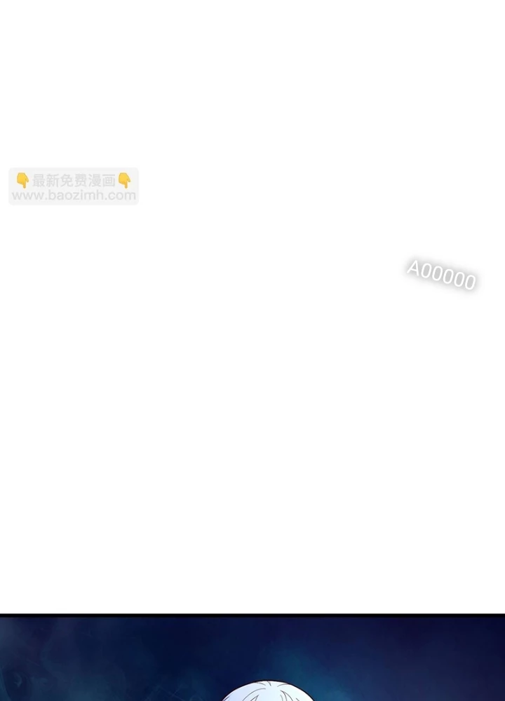 Ngạo Thị Thiên Địa Chapter  655 - 13