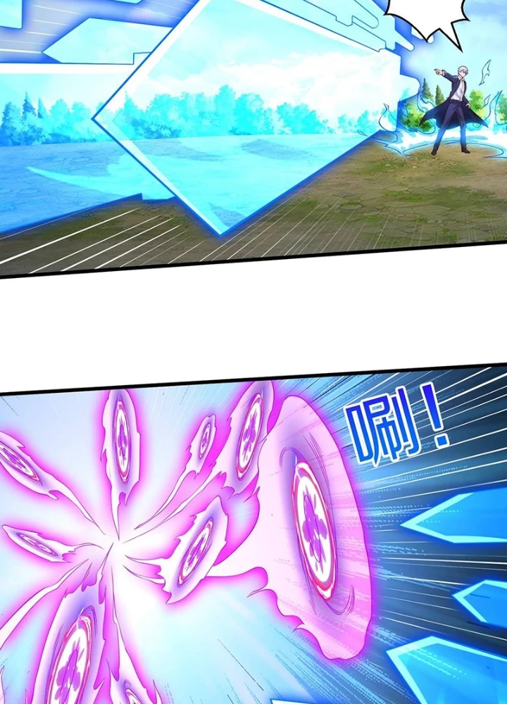 Ngạo Thị Thiên Địa Chapter  655 - 19