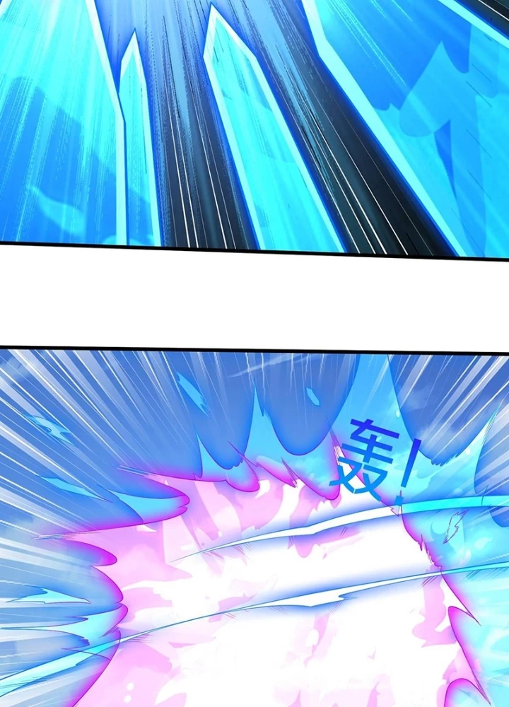 Ngạo Thị Thiên Địa Chapter  655 - 21