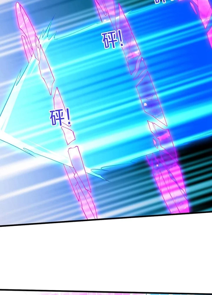 Ngạo Thị Thiên Địa Chapter  655 - 31