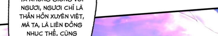 Ngạo Thị Thiên Địa Chapter  655 - 34