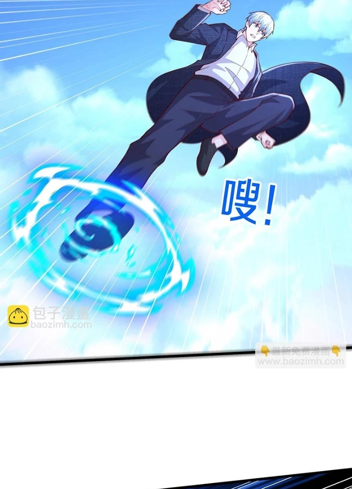 Ngạo Thị Thiên Địa Chapter  655 - 41