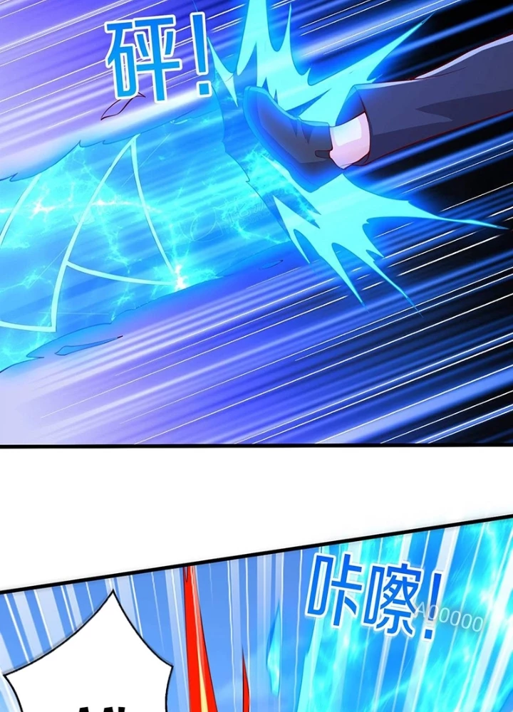 Ngạo Thị Thiên Địa Chapter  655 - 43