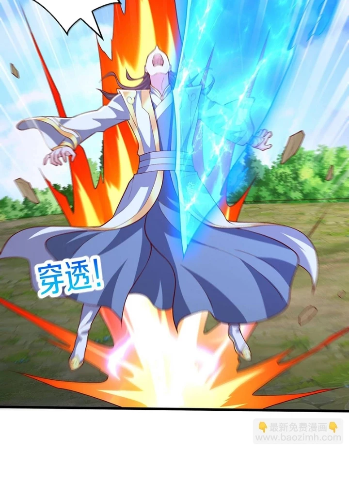 Ngạo Thị Thiên Địa Chapter  655 - 45