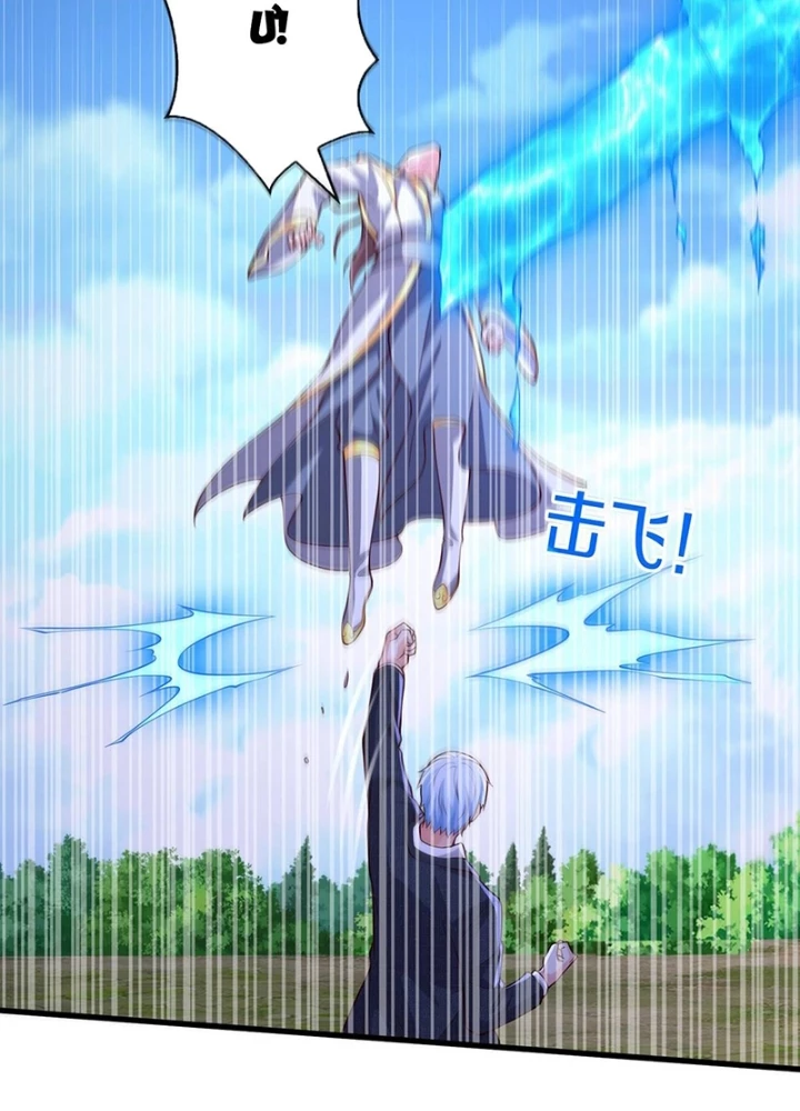 Ngạo Thị Thiên Địa Chapter  655 - 51