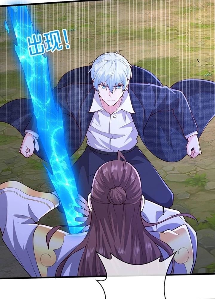 Ngạo Thị Thiên Địa Chapter  655 - 55