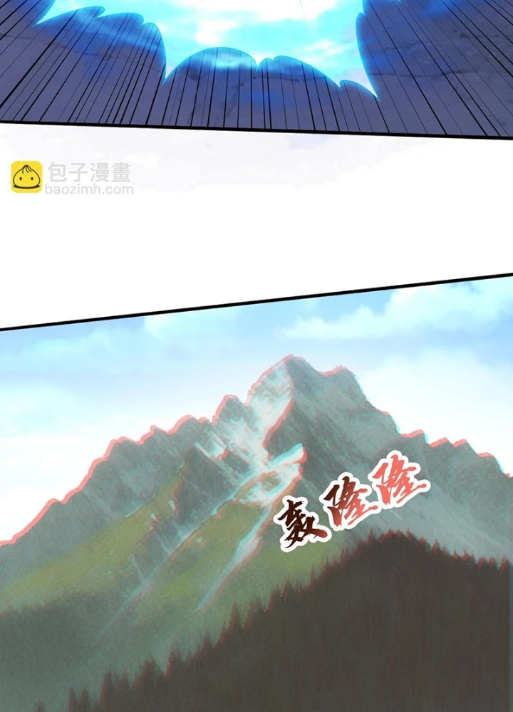 Ngạo Thị Thiên Địa Chapter  657 - 19