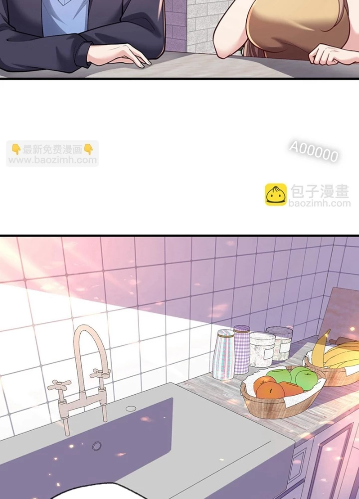 Ngạo Thị Thiên Địa Chapter 660 - 9