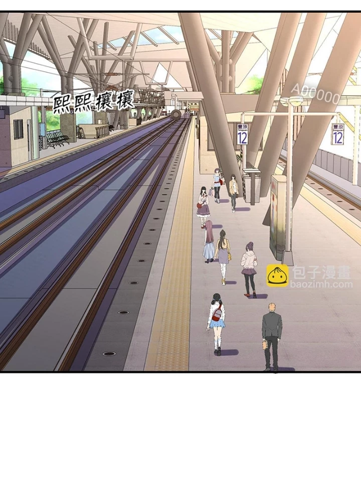 Ngạo Thị Thiên Địa Chapter 660 - 15