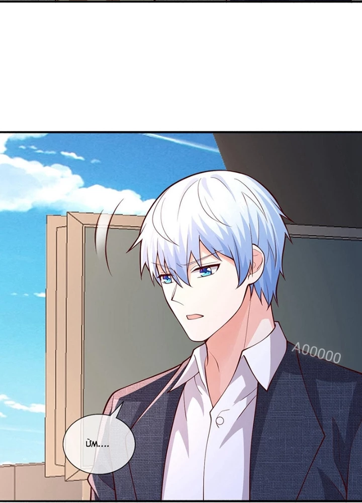 Ngạo Thị Thiên Địa Chapter 660 - 43