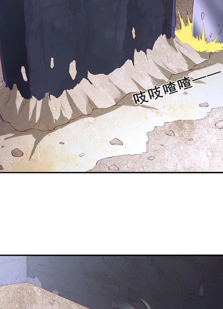 Ngạo Thị Thiên Địa Chapter 661 - 27