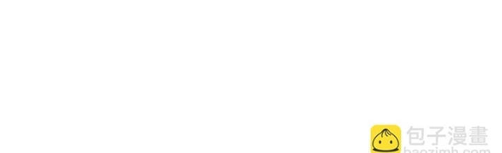 Ngạo Thị Thiên Địa Chapter 666 - 2