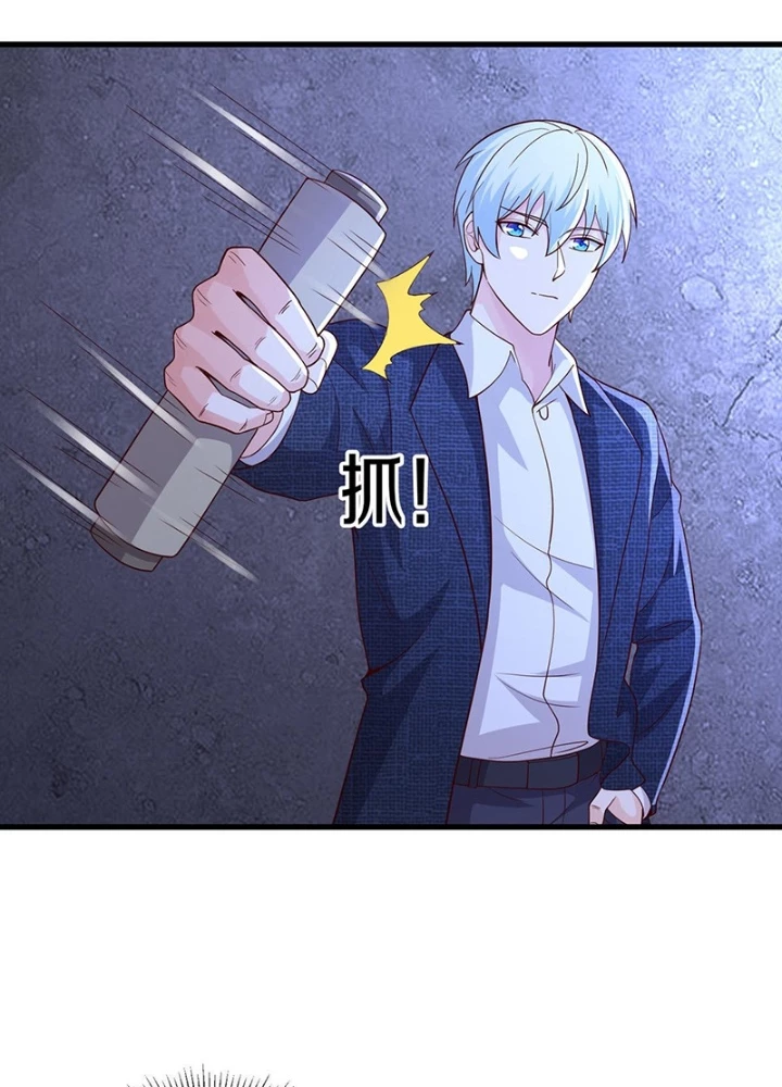 Ngạo Thị Thiên Địa Chapter 666 - 19