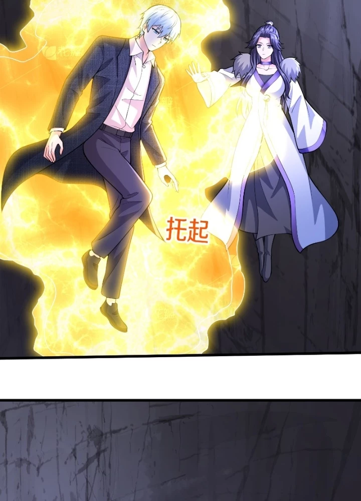 Ngạo Thị Thiên Địa Chapter  667 - 37